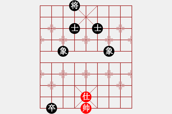 象棋棋譜圖片：中炮巡河車對屏風(fēng)馬黑飛左象（和棋）* - 步數(shù)：400 