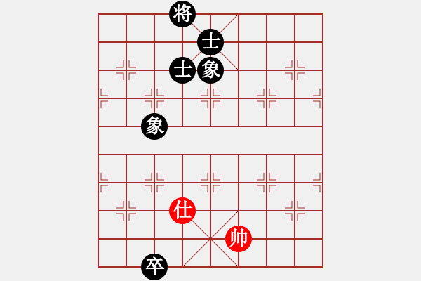 象棋棋譜圖片：中炮巡河車對屏風(fēng)馬黑飛左象（和棋）* - 步數(shù)：410 