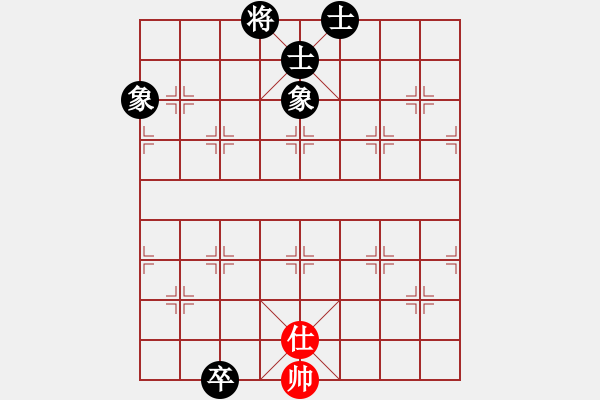 象棋棋譜圖片：中炮巡河車對屏風(fēng)馬黑飛左象（和棋）* - 步數(shù)：420 