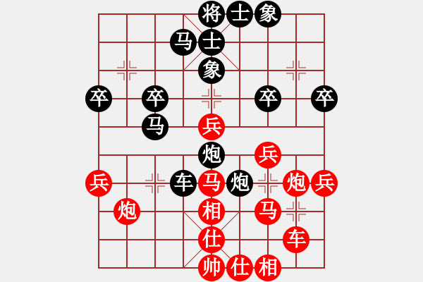 象棋棋譜圖片：鼓瑟吹笙(無(wú)極)-負(fù)-外圍波(無(wú)極) - 步數(shù)：40 