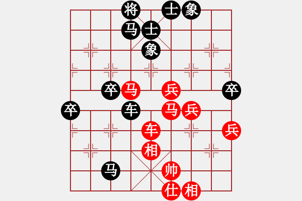 象棋棋譜圖片：鼓瑟吹笙(無(wú)極)-負(fù)-外圍波(無(wú)極) - 步數(shù)：70 