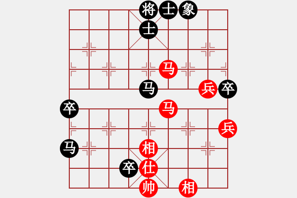 象棋棋譜圖片：鼓瑟吹笙(無(wú)極)-負(fù)-外圍波(無(wú)極) - 步數(shù)：90 