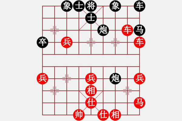 象棋棋譜圖片：軟件是豬(5段)-勝-akakaa(4段) - 步數(shù)：50 