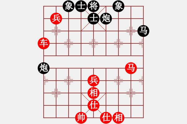 象棋棋譜圖片：軟件是豬(5段)-勝-akakaa(4段) - 步數(shù)：70 