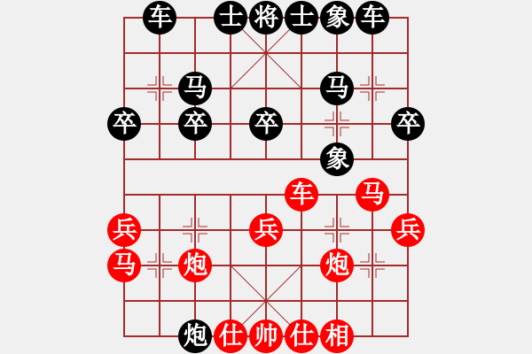 象棋棋譜圖片：德國 帕斯卡 負(fù) 美國 徐國明 - 步數(shù)：30 