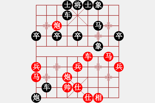 象棋棋譜圖片：德國 帕斯卡 負(fù) 美國 徐國明 - 步數(shù)：40 