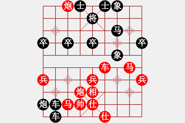 象棋棋譜圖片：德國 帕斯卡 負(fù) 美國 徐國明 - 步數(shù)：50 