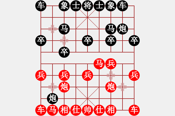 象棋棋譜圖片：樂(lè) 在 棋 中[1617644839] -VS- 小箭[279488525] - 步數(shù)：10 