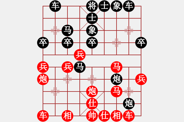 象棋棋譜圖片：玫巛嚳詫(日帥)-負(fù)-bgybc(5r) - 步數(shù)：30 