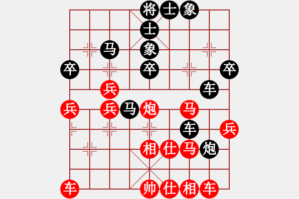 象棋棋譜圖片：玫巛嚳詫(日帥)-負(fù)-bgybc(5r) - 步數(shù)：40 