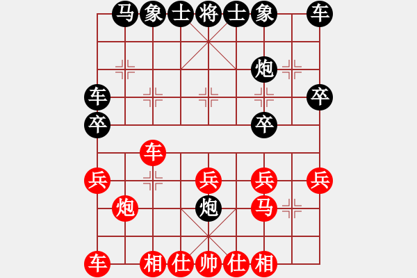 象棋棋譜圖片：150307 第三輪 第二臺(tái) 劉衛(wèi)祺 勝 胡如海 - 步數(shù)：20 