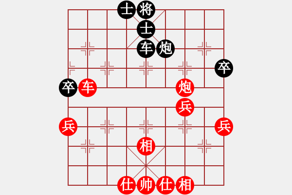 象棋棋譜圖片：150307 第三輪 第二臺(tái) 劉衛(wèi)祺 勝 胡如海 - 步數(shù)：40 