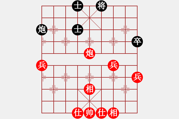 象棋棋譜圖片：150307 第三輪 第二臺(tái) 劉衛(wèi)祺 勝 胡如海 - 步數(shù)：50 