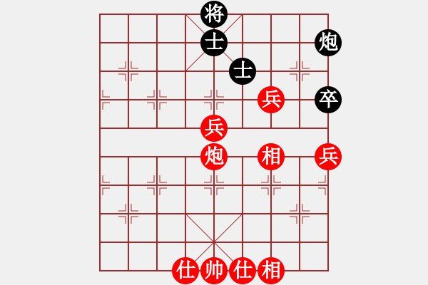 象棋棋譜圖片：150307 第三輪 第二臺(tái) 劉衛(wèi)祺 勝 胡如海 - 步數(shù)：70 