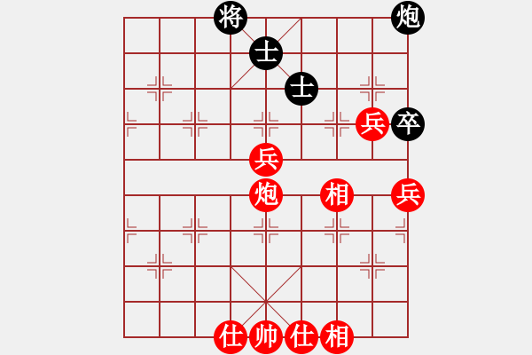 象棋棋譜圖片：150307 第三輪 第二臺(tái) 劉衛(wèi)祺 勝 胡如海 - 步數(shù)：73 