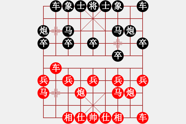 象棋棋譜圖片：陽(yáng)光總在風(fēng)雨后 負(fù) 紫薇花對(duì)紫微郎 - 步數(shù)：10 