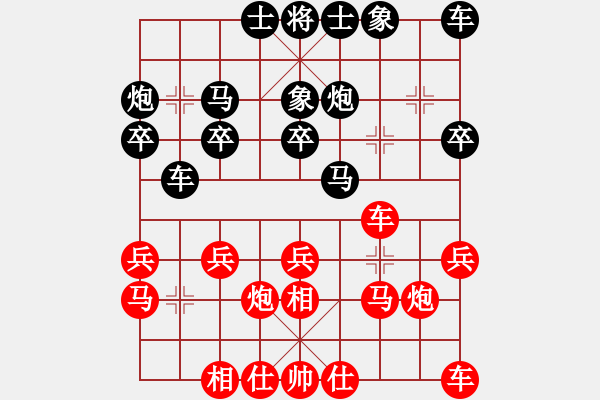 象棋棋譜圖片：陽(yáng)光總在風(fēng)雨后 負(fù) 紫薇花對(duì)紫微郎 - 步數(shù)：20 