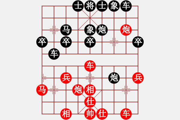 象棋棋譜圖片：陽(yáng)光總在風(fēng)雨后 負(fù) 紫薇花對(duì)紫微郎 - 步數(shù)：30 