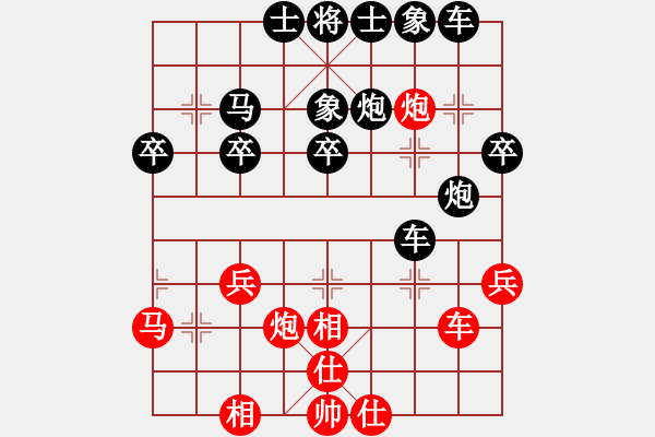 象棋棋譜圖片：陽(yáng)光總在風(fēng)雨后 負(fù) 紫薇花對(duì)紫微郎 - 步數(shù)：40 