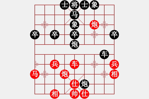 象棋棋譜圖片：陽(yáng)光總在風(fēng)雨后 負(fù) 紫薇花對(duì)紫微郎 - 步數(shù)：50 