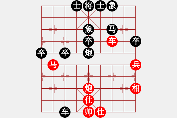 象棋棋譜圖片：陽(yáng)光總在風(fēng)雨后 負(fù) 紫薇花對(duì)紫微郎 - 步數(shù)：68 