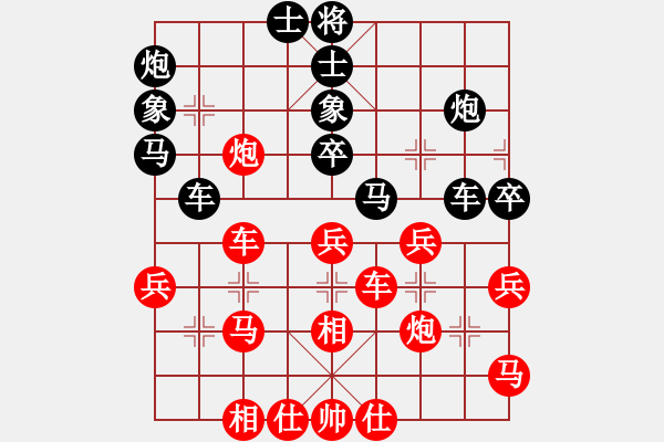 象棋棋譜圖片：李林 先負 李智屏 - 步數(shù)：40 