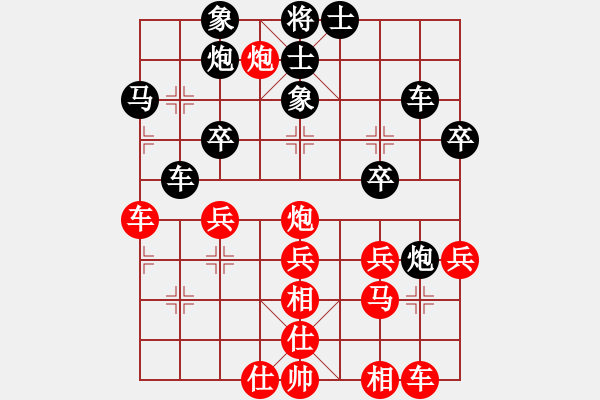 象棋棋譜圖片：caibiao-負(fù)-三山玉玲瓏 - 步數(shù)：30 