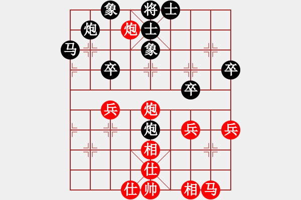 象棋棋譜圖片：caibiao-負(fù)-三山玉玲瓏 - 步數(shù)：40 