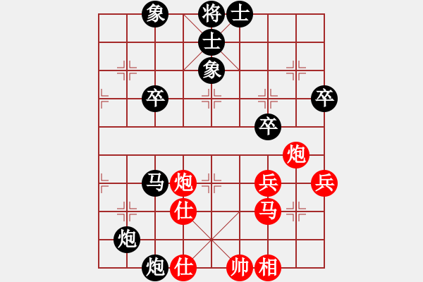 象棋棋譜圖片：caibiao-負(fù)-三山玉玲瓏 - 步數(shù)：60 