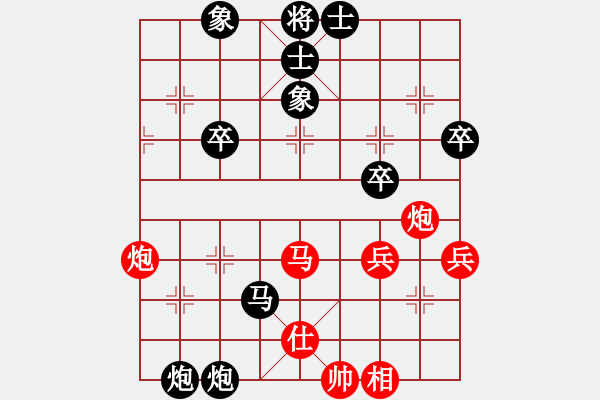 象棋棋譜圖片：caibiao-負(fù)-三山玉玲瓏 - 步數(shù)：70 