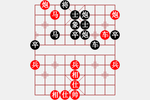 象棋棋譜圖片：何文哲 先勝 王國敏 - 步數(shù)：80 