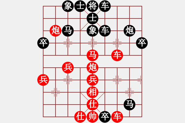 象棋棋譜圖片：2017清水軒轅杯第7輪 高飛 負(fù) 么毅 - 步數(shù)：50 