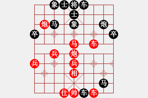 象棋棋谱图片：2017清水轩辕杯第7轮 高飞 负 么毅 - 步数：52 