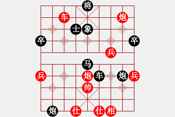 象棋棋譜圖片：仕4進(jìn)5 - 步數(shù)：100 