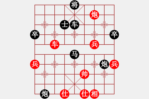 象棋棋譜圖片：仕4進(jìn)5 - 步數(shù)：108 