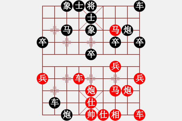 象棋棋譜圖片：仕4進(jìn)5 - 步數(shù)：30 