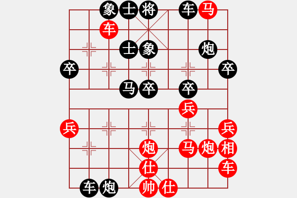 象棋棋譜圖片：仕4進(jìn)5 - 步數(shù)：40 