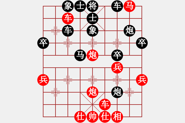 象棋棋譜圖片：仕4進(jìn)5 - 步數(shù)：50 