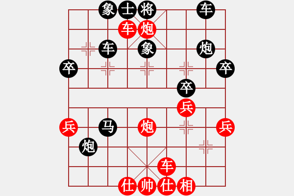 象棋棋譜圖片：仕4進(jìn)5 - 步數(shù)：60 