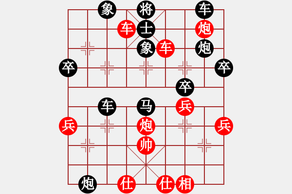 象棋棋譜圖片：仕4進(jìn)5 - 步數(shù)：70 