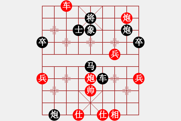 象棋棋譜圖片：仕4進(jìn)5 - 步數(shù)：80 