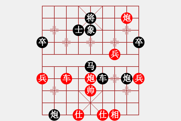 象棋棋譜圖片：仕4進(jìn)5 - 步數(shù)：90 