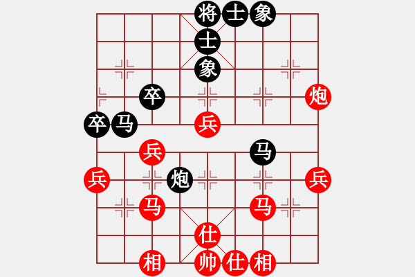 象棋棋譜圖片：絕對(duì)人機(jī)棋(3段)-勝-寶貝好好(8段) - 步數(shù)：40 