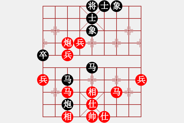 象棋棋譜圖片：絕對(duì)人機(jī)棋(3段)-勝-寶貝好好(8段) - 步數(shù)：50 