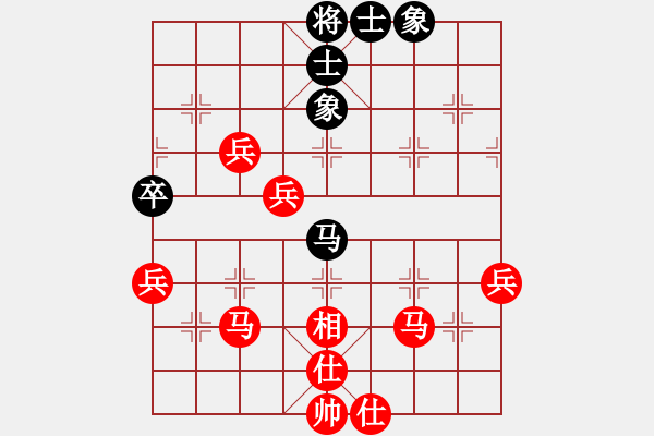 象棋棋譜圖片：絕對(duì)人機(jī)棋(3段)-勝-寶貝好好(8段) - 步數(shù)：55 