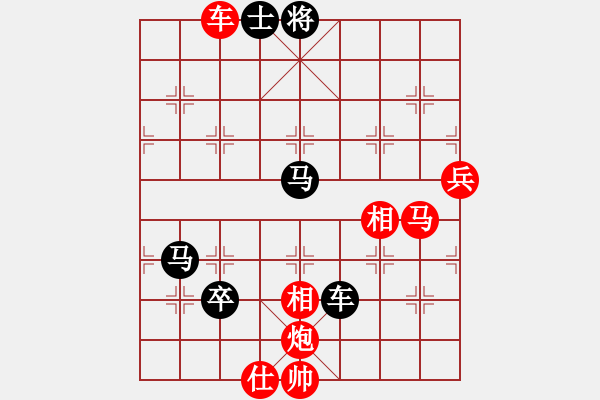 象棋棋譜圖片：網(wǎng)絡(luò)車神(4段)-勝-sppfm(6段) - 步數(shù)：120 