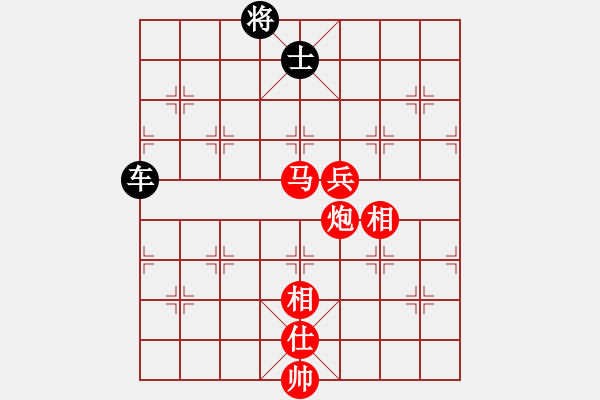 象棋棋譜圖片：網(wǎng)絡(luò)車神(4段)-勝-sppfm(6段) - 步數(shù)：150 