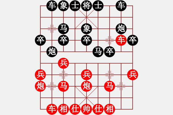 象棋棋譜圖片：網(wǎng)絡(luò)車神(4段)-勝-sppfm(6段) - 步數(shù)：20 