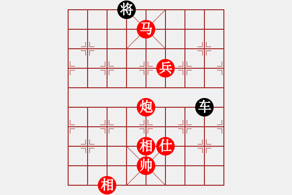 象棋棋譜圖片：網(wǎng)絡(luò)車神(4段)-勝-sppfm(6段) - 步數(shù)：210 