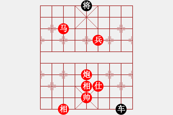 象棋棋譜圖片：網(wǎng)絡(luò)車神(4段)-勝-sppfm(6段) - 步數(shù)：217 